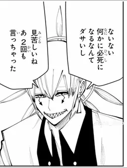 Profile image of デリザスタ