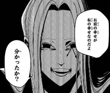 Profile image of イノセント・ゼロ