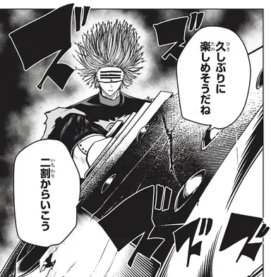 Profile image of ドゥウム