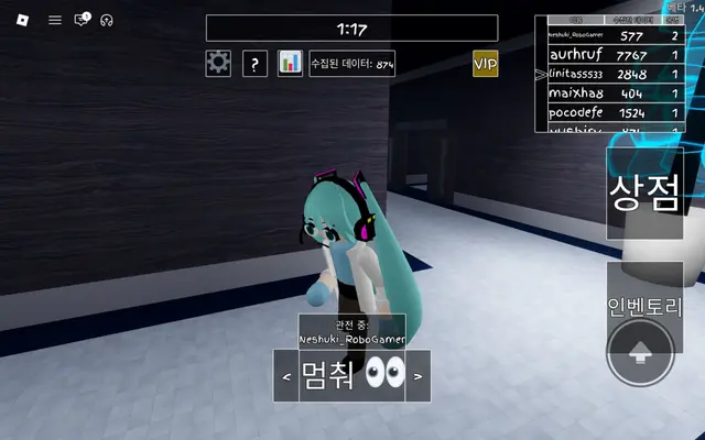 Profile image of 과학자 미쿠