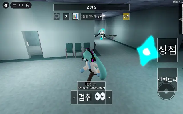 Profile image of 과학자 미쿠