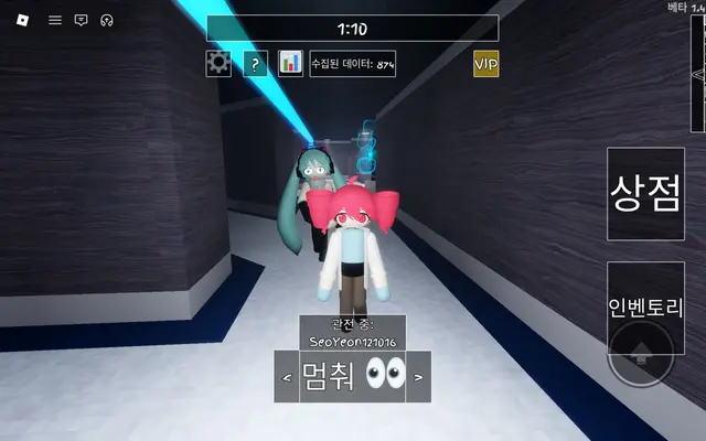 Profile image of 과학자 테토