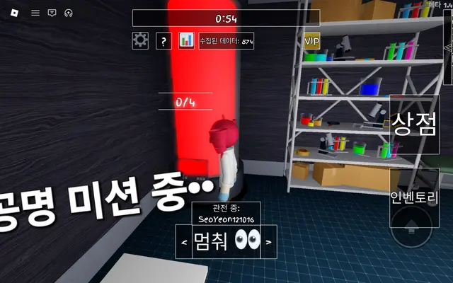 Profile image of 과학자 테토