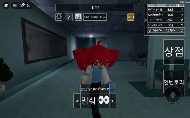 Profile image of 과학자 테토