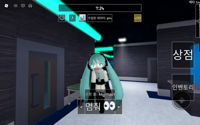 Profile image of 실험자 미쿠