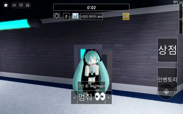 Profile image of 실험자 미쿠