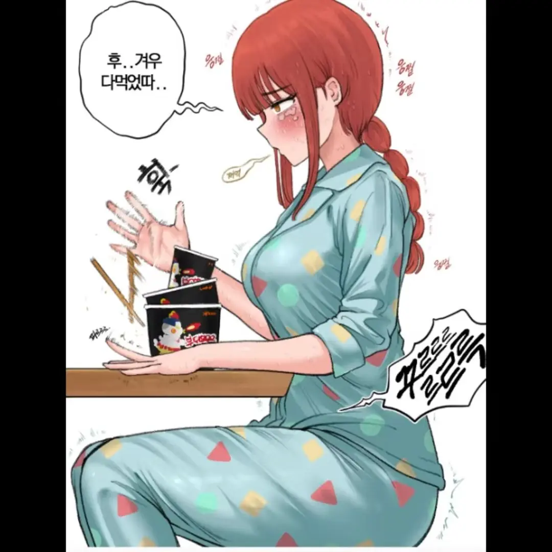 LankyBoas3421의 불닭먹고 설사하는 마키마