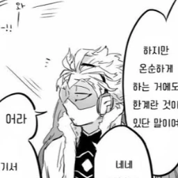 호크스