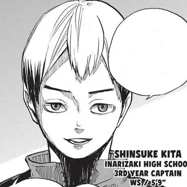 Profile image of 키타 신스케