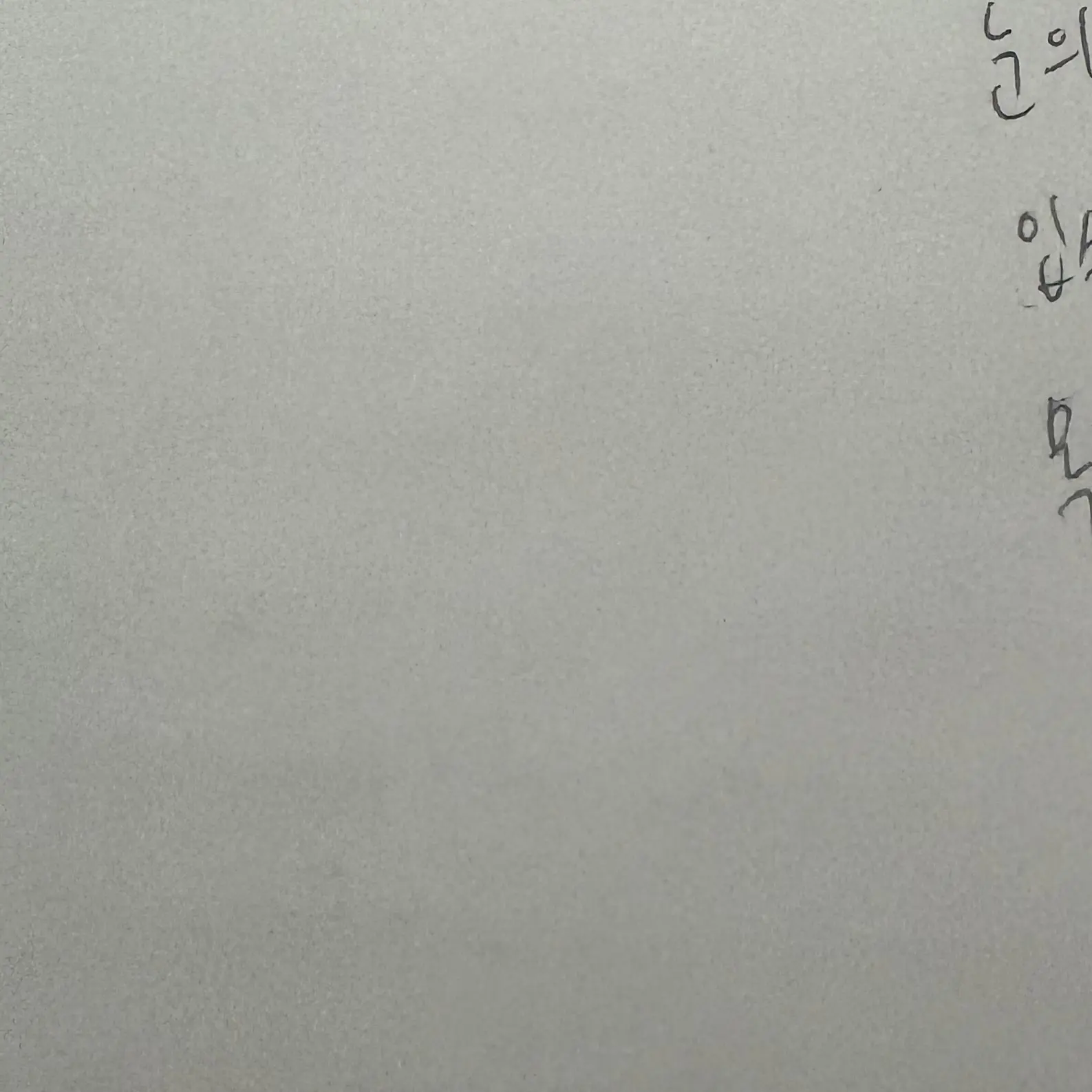 CrazyImage8095의 이동혁