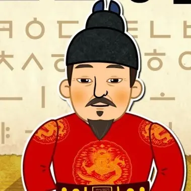 Sinadain의 아픈 왕 돌보기