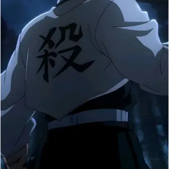 Profile image of 시나즈가와 사네미