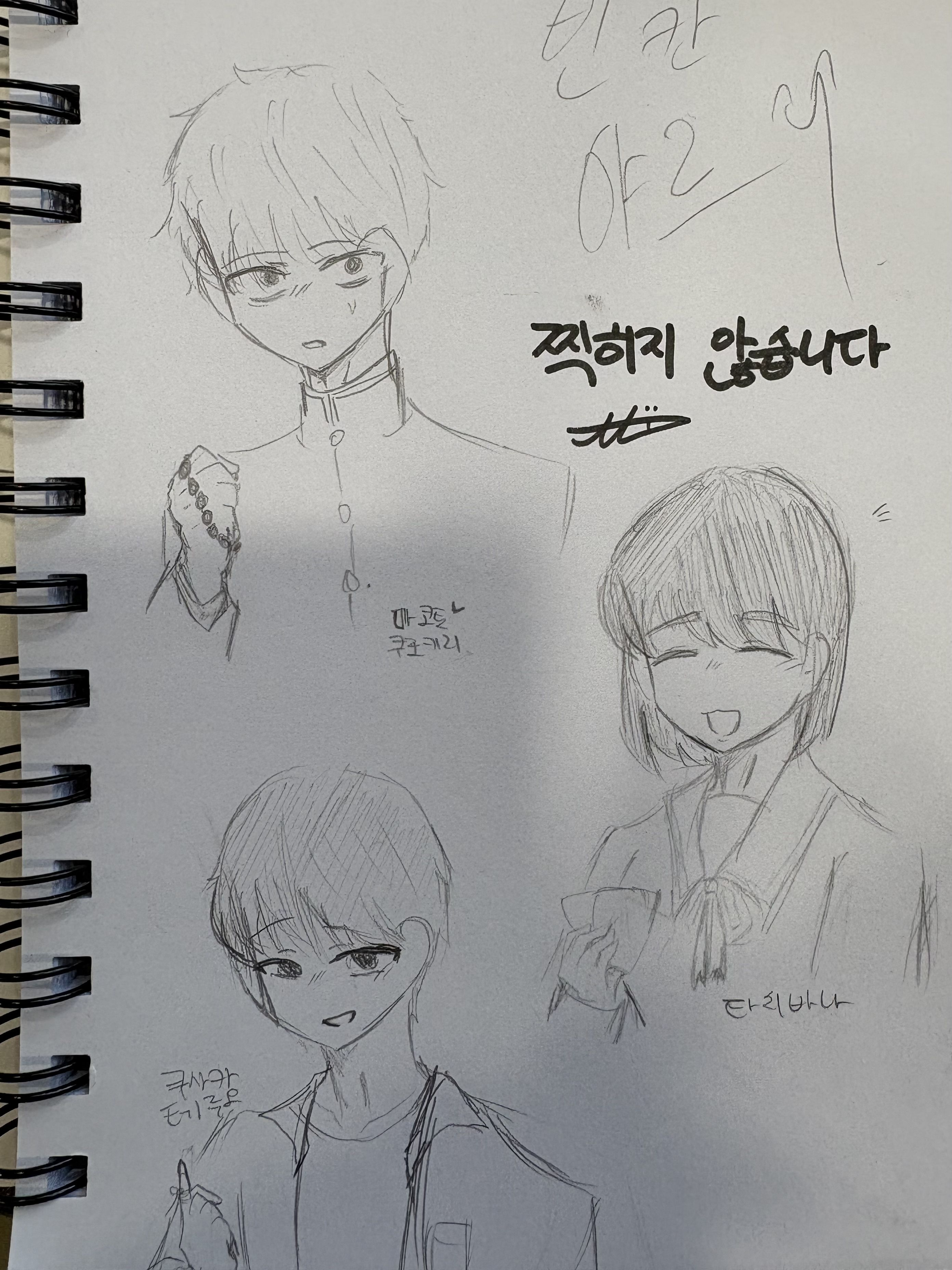 찍히지 않습니다(여우) 대표 이미지