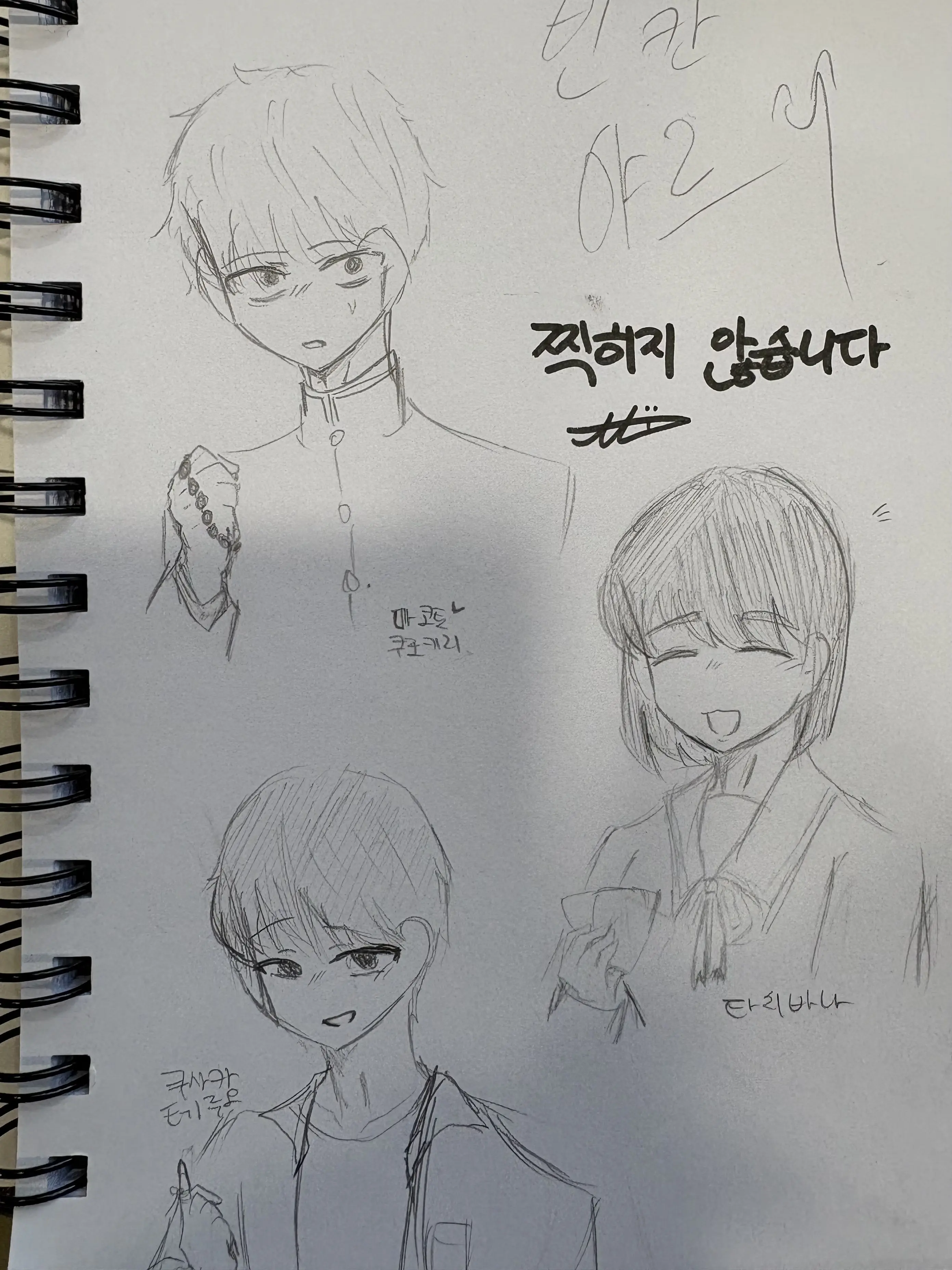 Mid._.deouk의 찍히지 않습니다(여우)