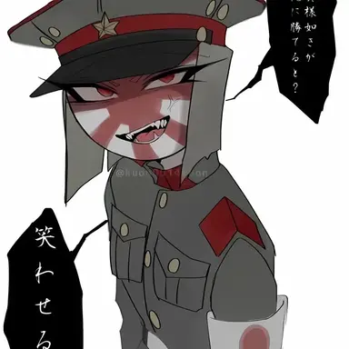 Profile image of 日帝