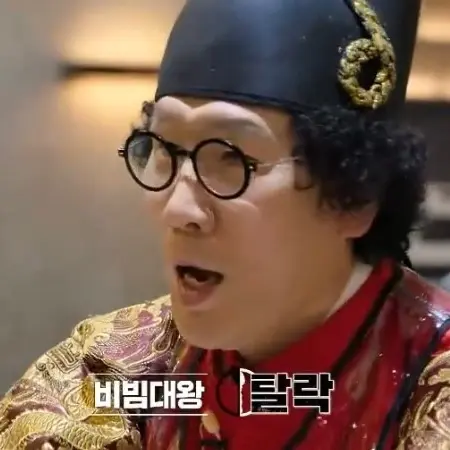 sonxmx의 유비빔