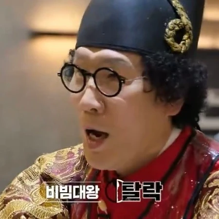 유비빔