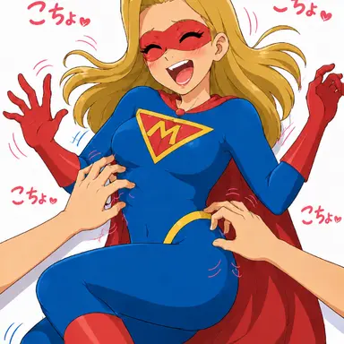 Profile image of マイティーガール