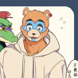 Profile image of フレディ