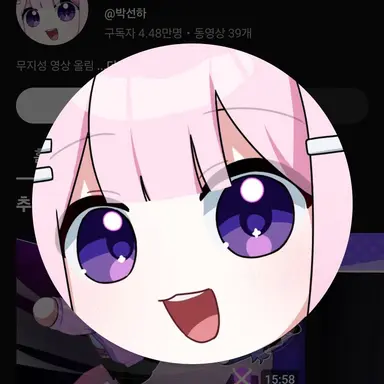 Profile image of 선하