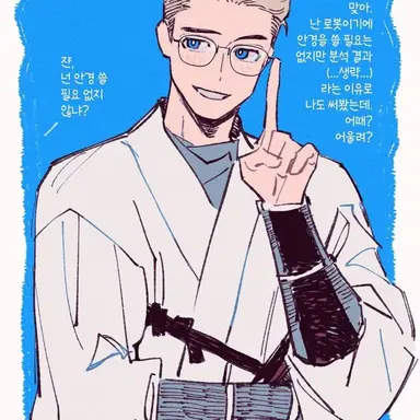 Profile image of Zane