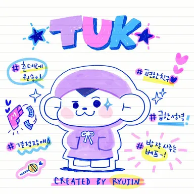 Profile image of 신류진