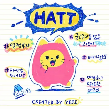 Profile image of 황예지