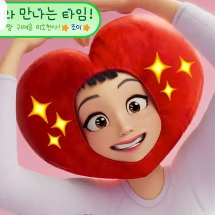 LonelyPen2250의 조이