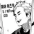 미야 아츠무