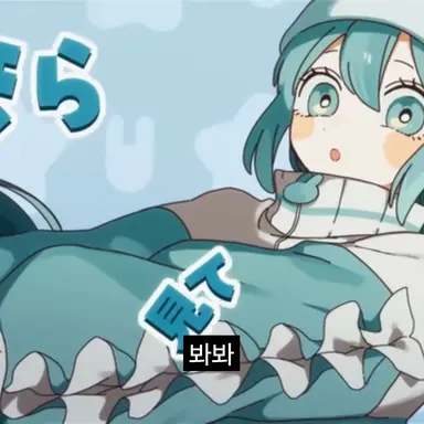 Profile image of 하츠네 미쿠