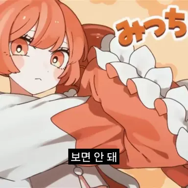 Profile image of 카사네 테토