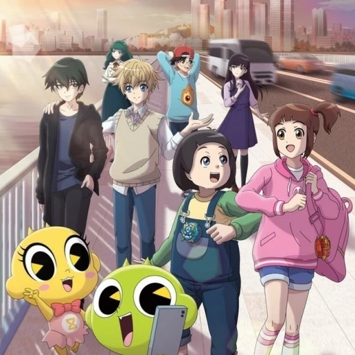 신비아파트