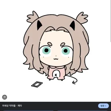 Profile image of 데스틴