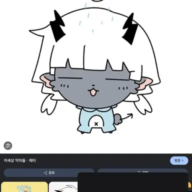 Profile image of 썬디