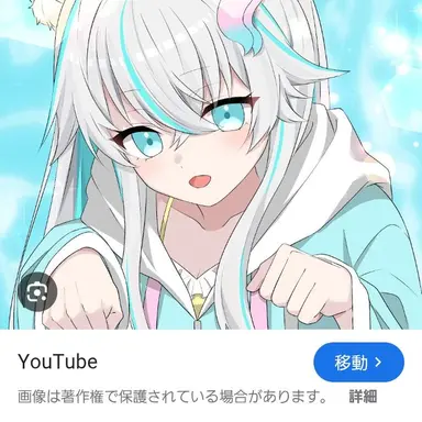 Profile image of うみみ