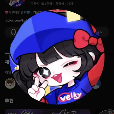 Profile image of 벨키