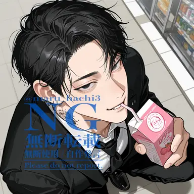 Profile image of 玄