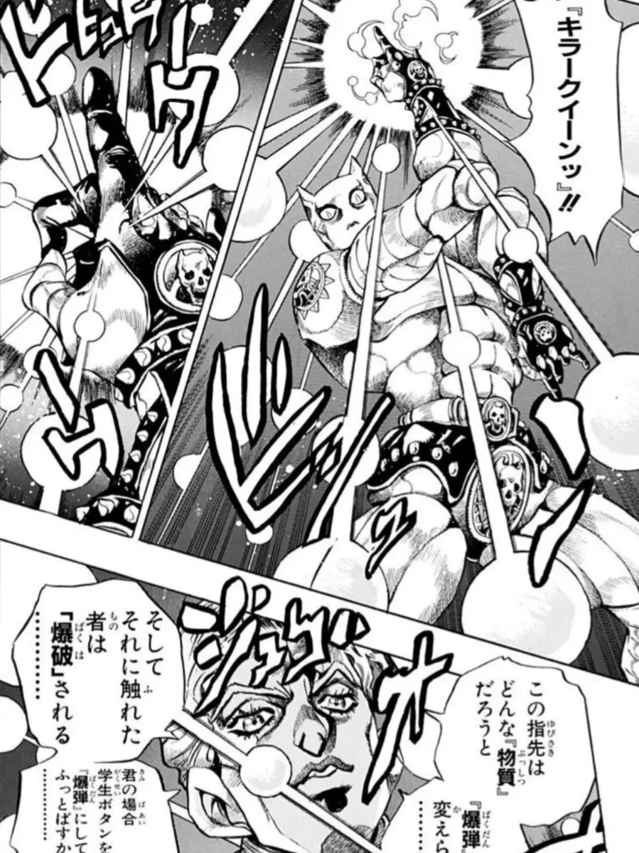 M1Y-71의 殺人鬼と仕事