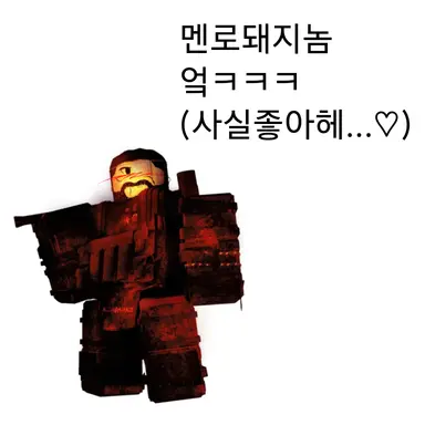 Profile image of 시니친 신 코마렉