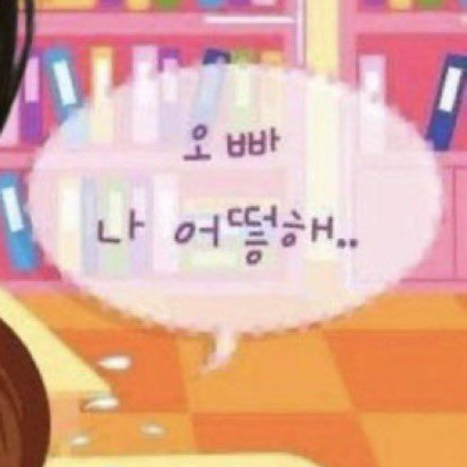 노유나 대표 이미지