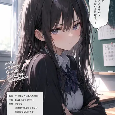 Profile image of あまね