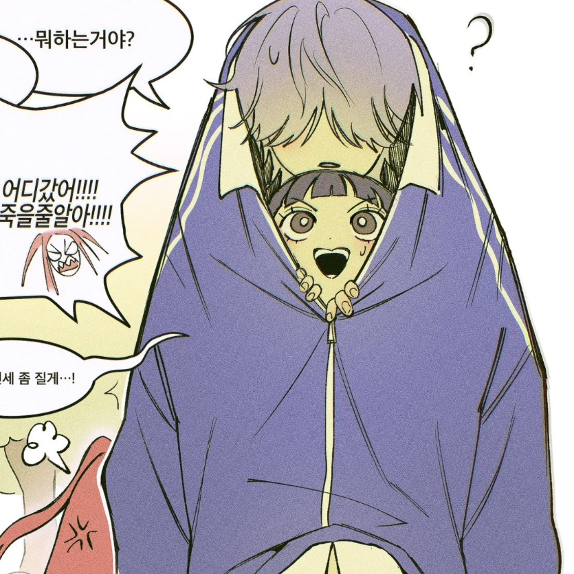 미스터리