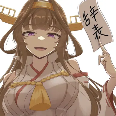 Profile image of 金剛