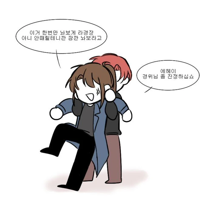 빡친 잠뜰