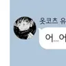 Profile image of 옷코츠 유타