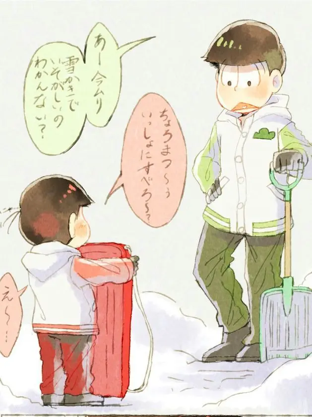 PeacePeacePeace의 お前のせいだから