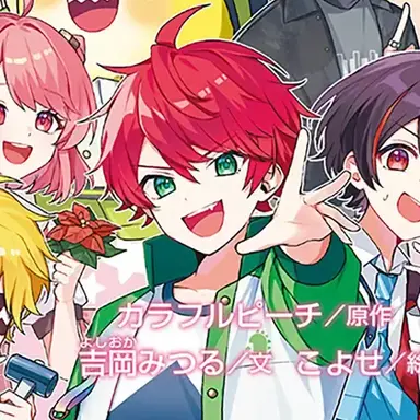 Profile image of じゃぱぱ