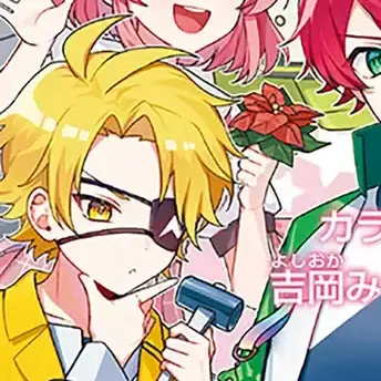 Profile image of たっつん
