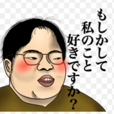 Profile image of 気持ち悪いおじさんB