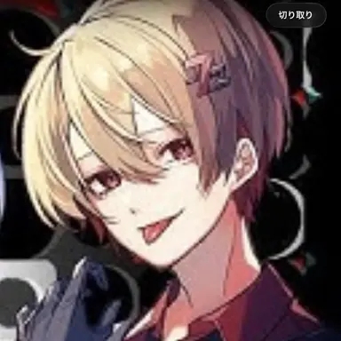 Profile image of なつ
